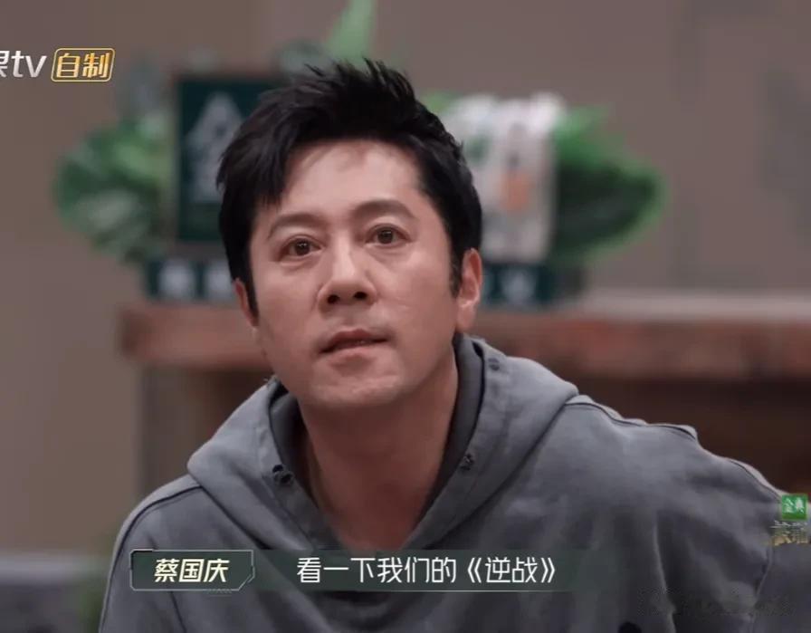 全场倒数第一！张杰的名曲《逆战》，被改得乱七八糟，王栎鑫排名垫底，陈楚生爆哭真不