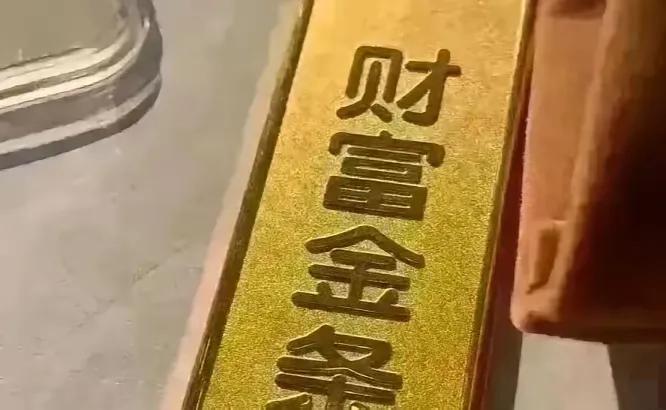 面对金价大涨，先生又发了一段懊恼后悔的牢骚。

每年都会想买点黄金，每年最终都没