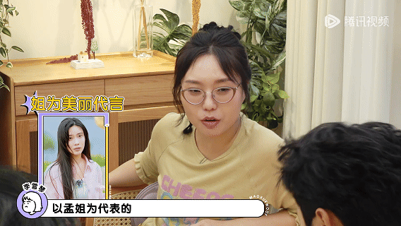 李雪琴评孟子义素颜状态李雪琴评孟子义素颜的样子太真实了，桃花坞里的纯素颜镜头完全