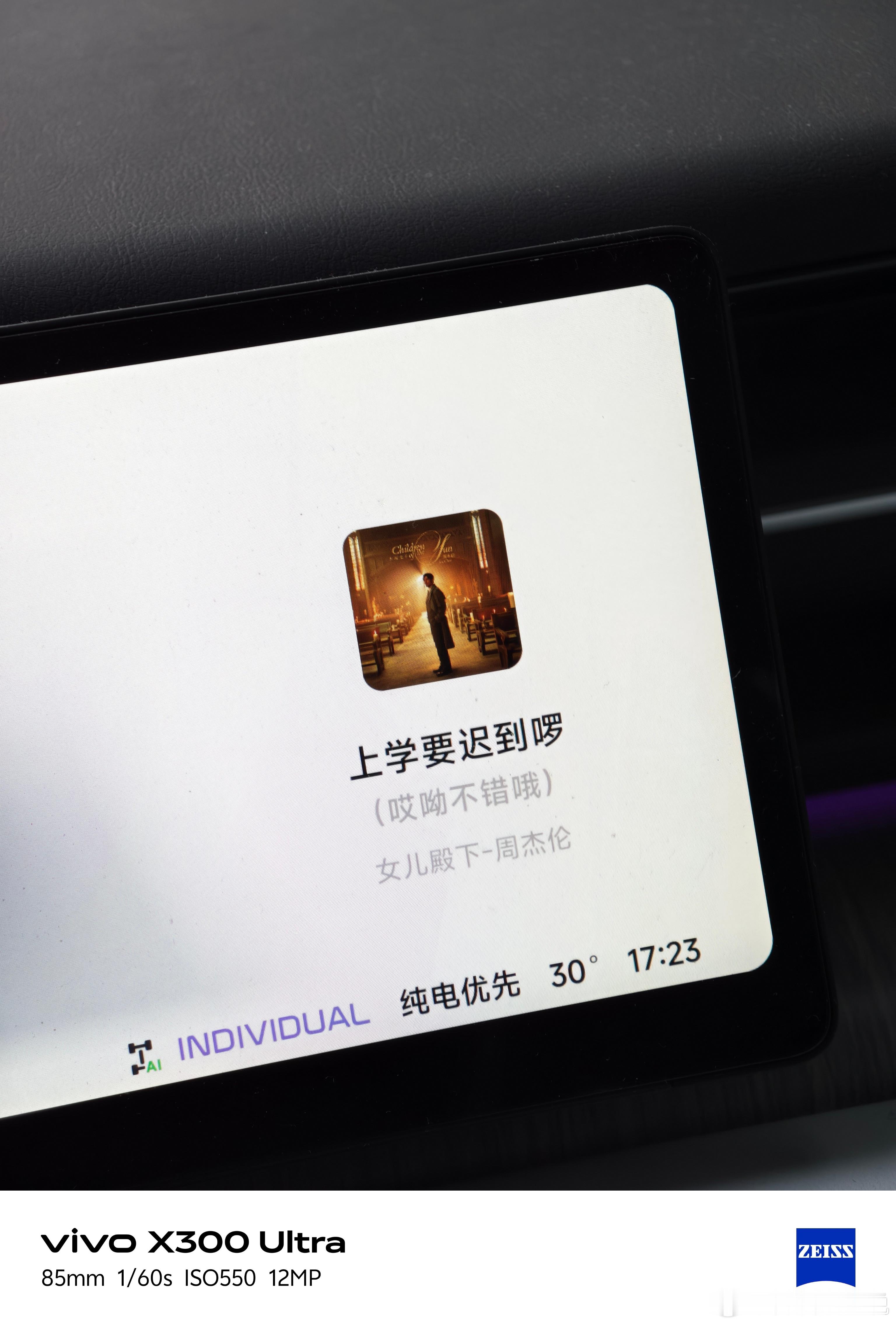 因为我之前听杰伦新专辑我儿子听到这首歌有小孩子说话一上车就单曲循环还学杰伦女儿台