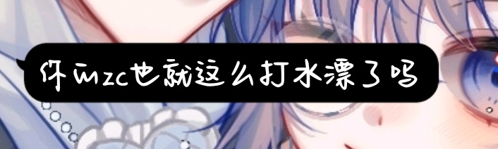 我亲友就这样气我 