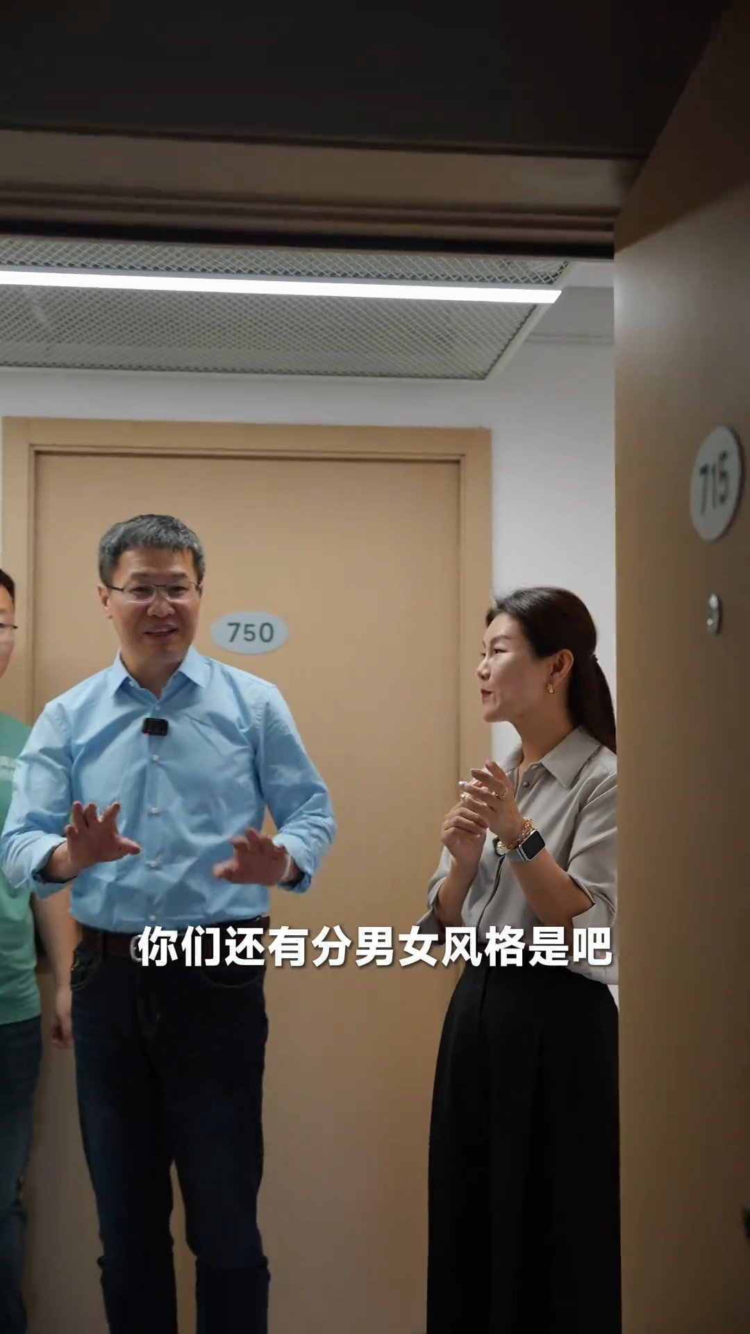 小米公寓分为两种主题，一个是咖啡音乐主题（女生），一个是科技电竞主题（男生）。我