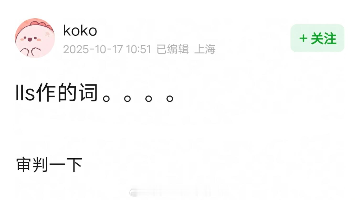 《水龙吟》唐俪辞人物曲，罗云熙作的词，审判一下？水龙吟 罗云熙熙妃回宫水龙吟OS
