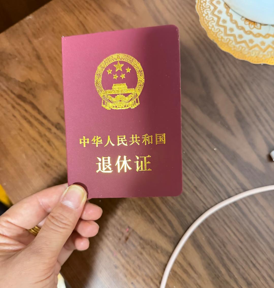 退休后你会退出单位的群吗?[大笑]退休后最容易犯的傻，就是舍不得退单位的那些群。