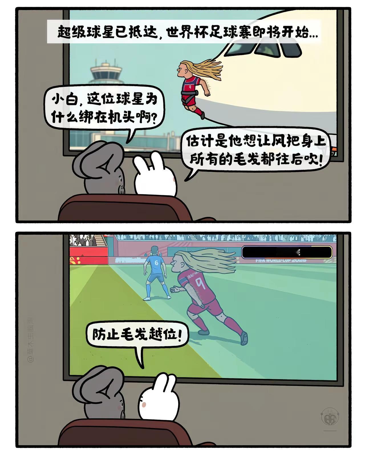 超级球星。嫦娥打工兔 第八九一集 一日一画