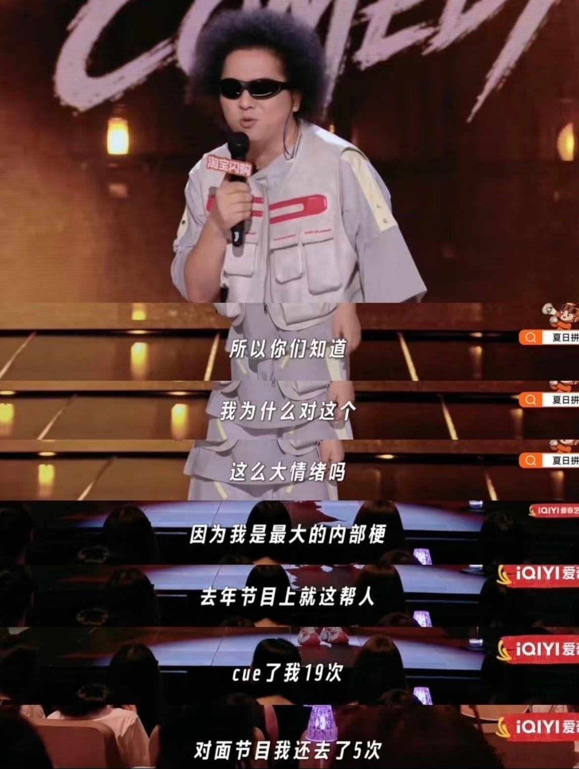 黑灯连发三条怼梁源 把节目点评写成段子本来是喜剧演员很常规的操作，谁能想到会引发