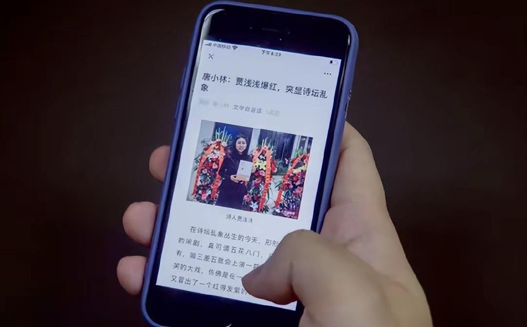 全网炸穿！央媒点名24小时不到，贾浅浅连踩三大死局，撤学位只是冰山一角
 
文坛
