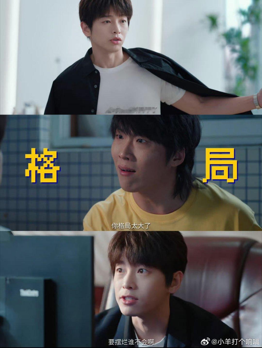 追个剧癫了爽了疯了笑抽抽了别的霸总挥金如土，我家裴总花钱如便秘！看他咬牙切齿砸钱