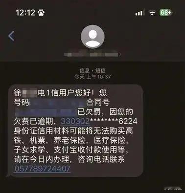宽带欠费 征信别只针对消费者啊！对那些奸商也搞起来，像是宽带速度不达标的，手机信