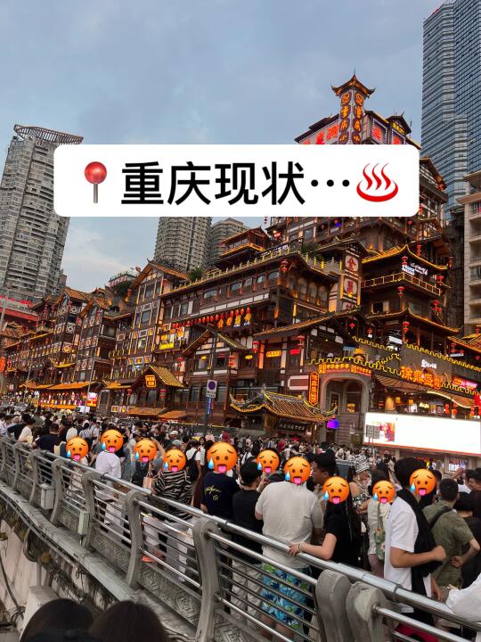 📍重庆已回…对自己做的攻略复盘满意S了