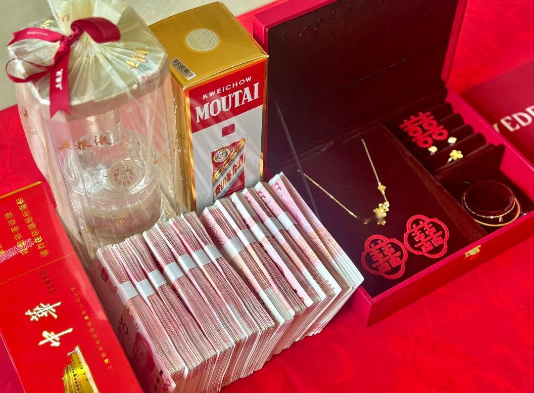 浙江普通独生女的订婚礼彩礼五金茅台➕五粮液华子两条！ ​​​