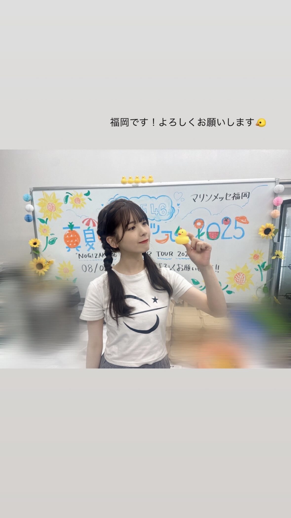 筒井あやめ ​​​