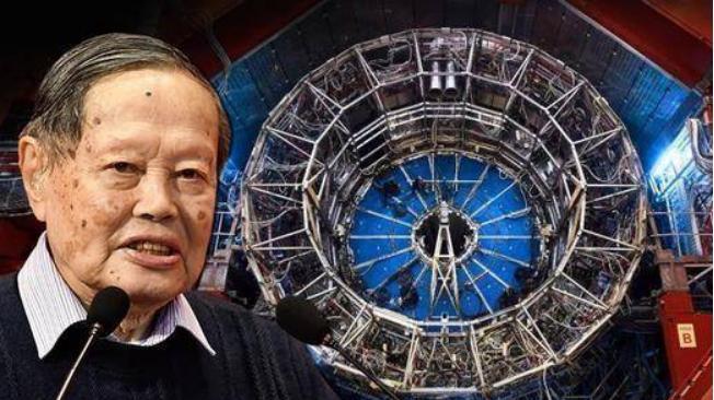 杨振宁的最后一战，宁愿得罪中科院，也要反对中国科技中国现在绝对不能建造大型对撞机