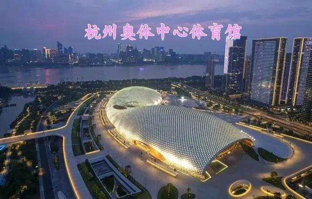 时隔11年刘德华再次在内地开巡回演唱会
 地点 场地

杭州-《杭州奥体中心体育