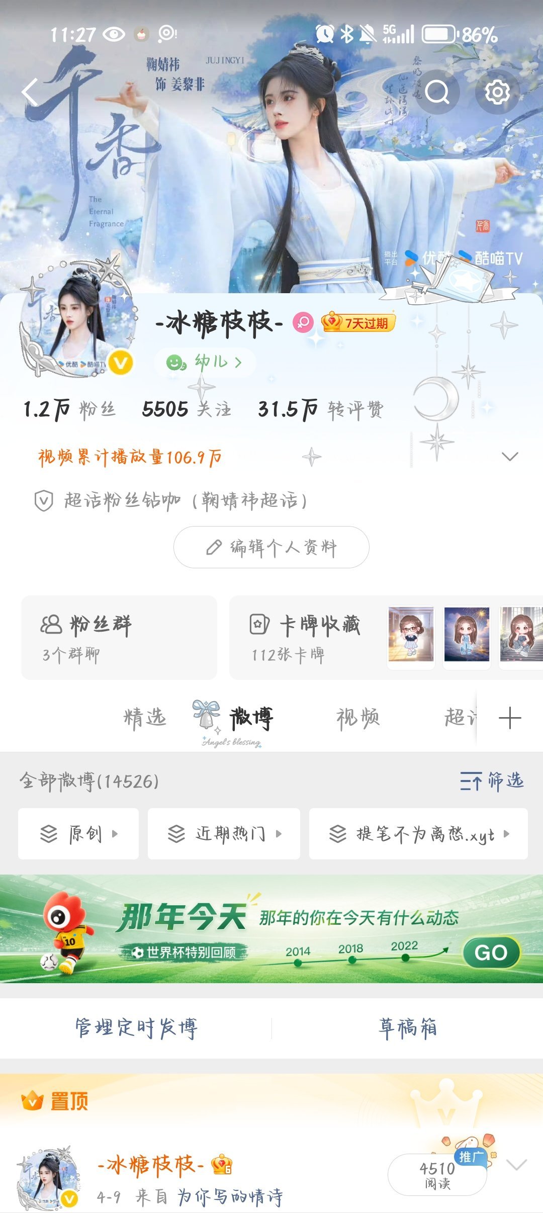 我是被我的hyq屏蔽了吗？怎么没有人和我互动？ 