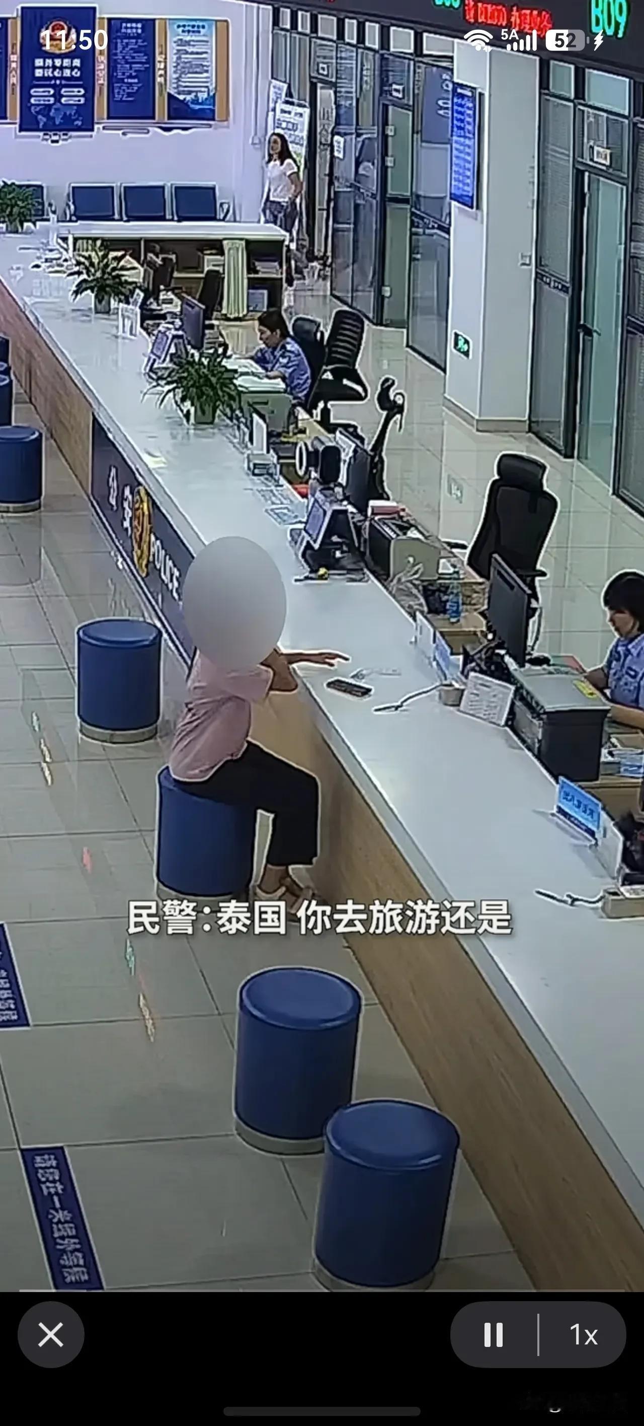 19岁女孩申请人:“你好，我想办护照。”地点临驹县公安局出入境接待大厅。
民警: