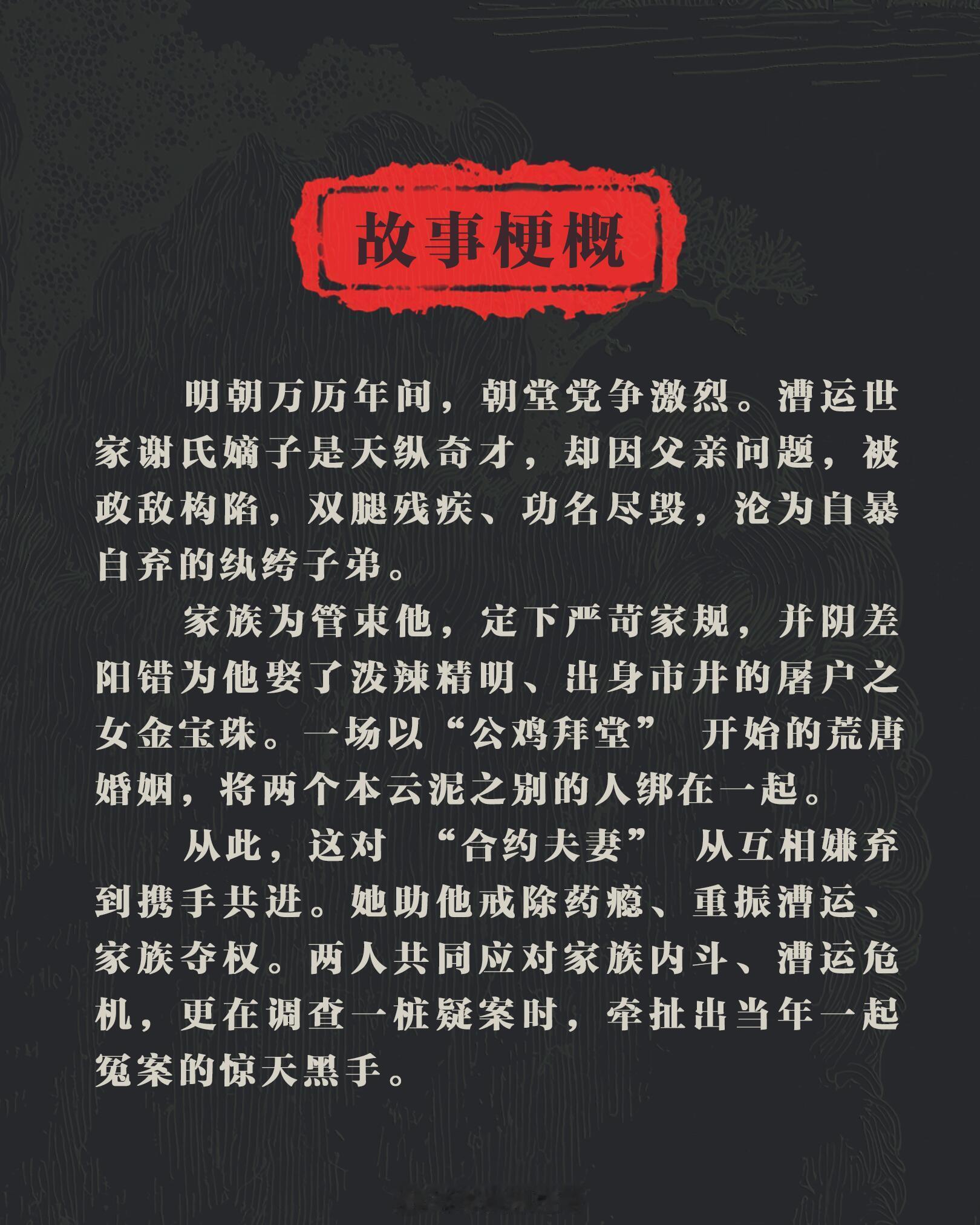 宝珠之驯夫记🥭短剧主演：代露娃 