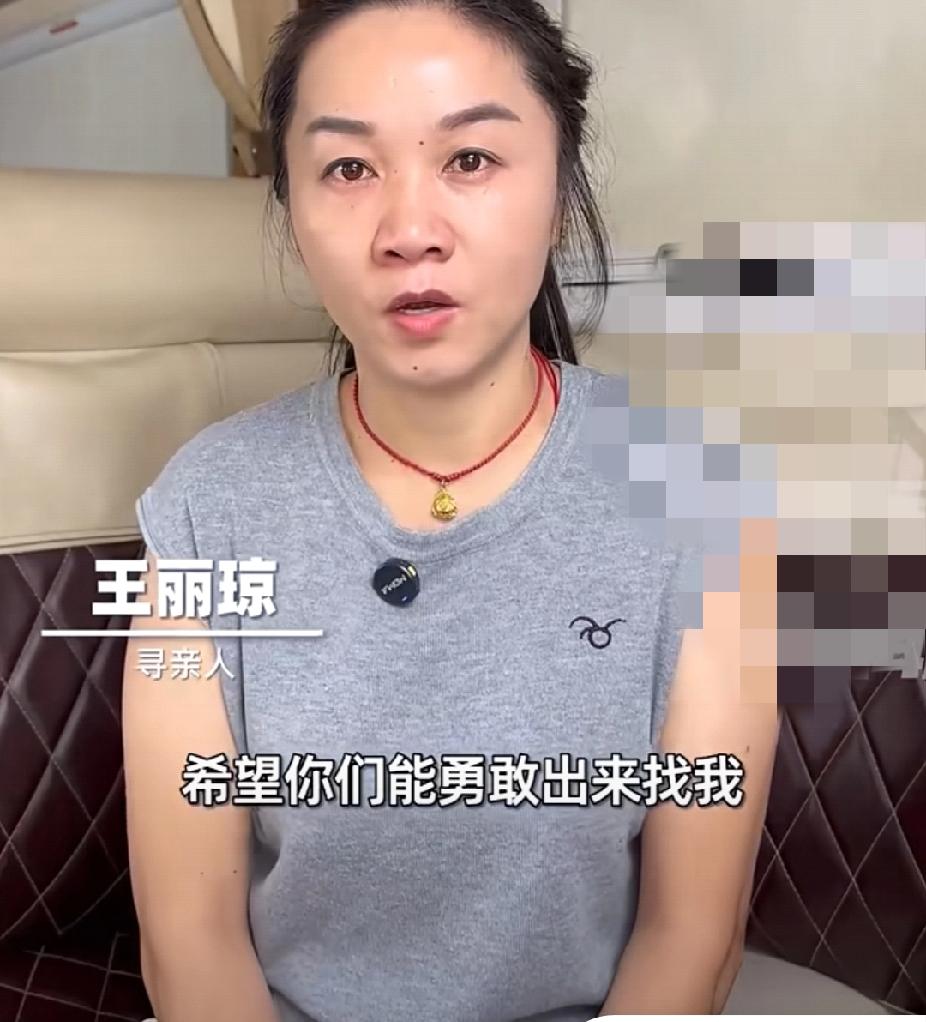 心疼！女子出生仅3天被养父母花120元抱走，被拿火烫，被铁棍插进肉里。女子：“希
