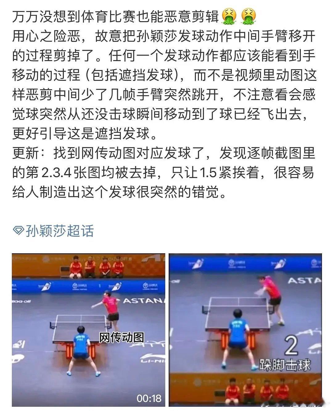 🏓吵架居然已经到了这个地步 ​​​