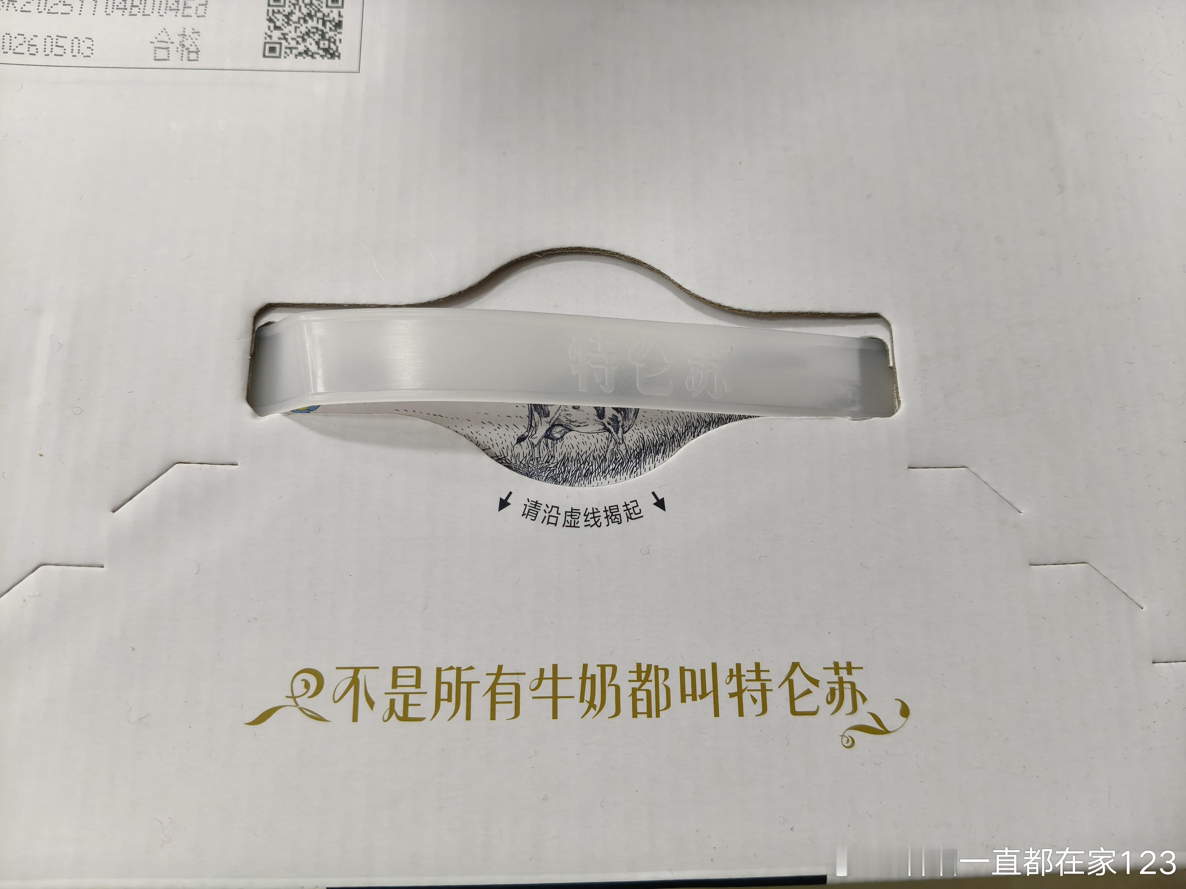 你说牛奶包装箱这种空间尺寸的虚假显大是啥时候，从哪家牛奶厂开始的呢汽车行业又是哪