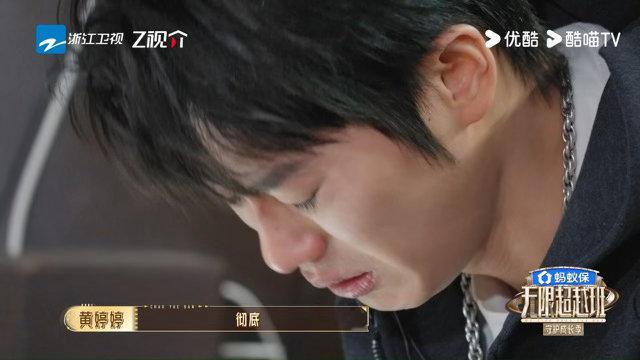 吴镇宇被辛浩江气到小发雷霆无限超越班 吴镇宇的小发雷霆，是对戏不对人。他气的是那