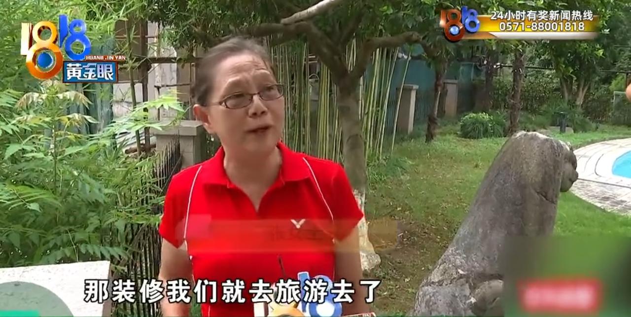 浙江杭州，张女士为躲避邻居装修噪音旅游半年，回家发现自家别墅门前的小区道路塌成约