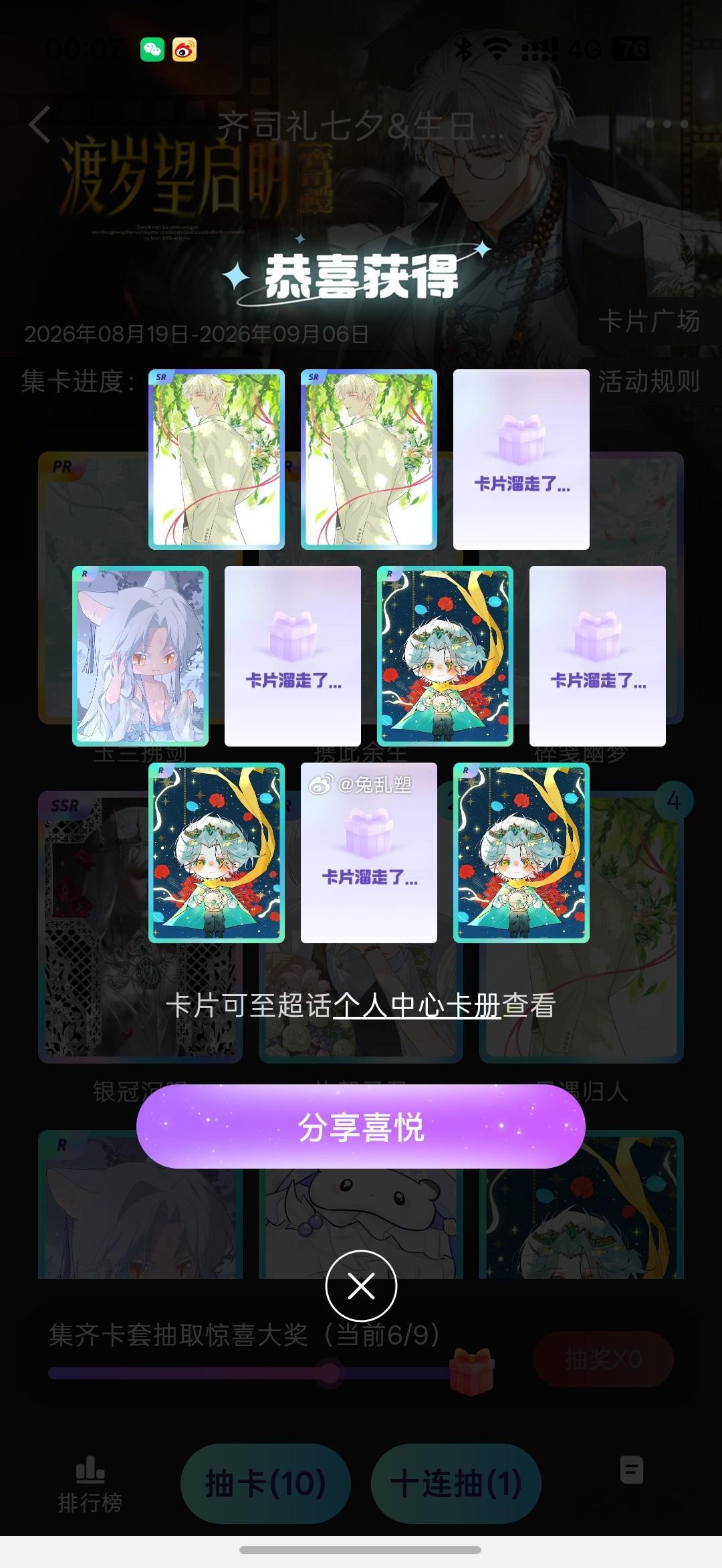 我不知道这是什么意思 