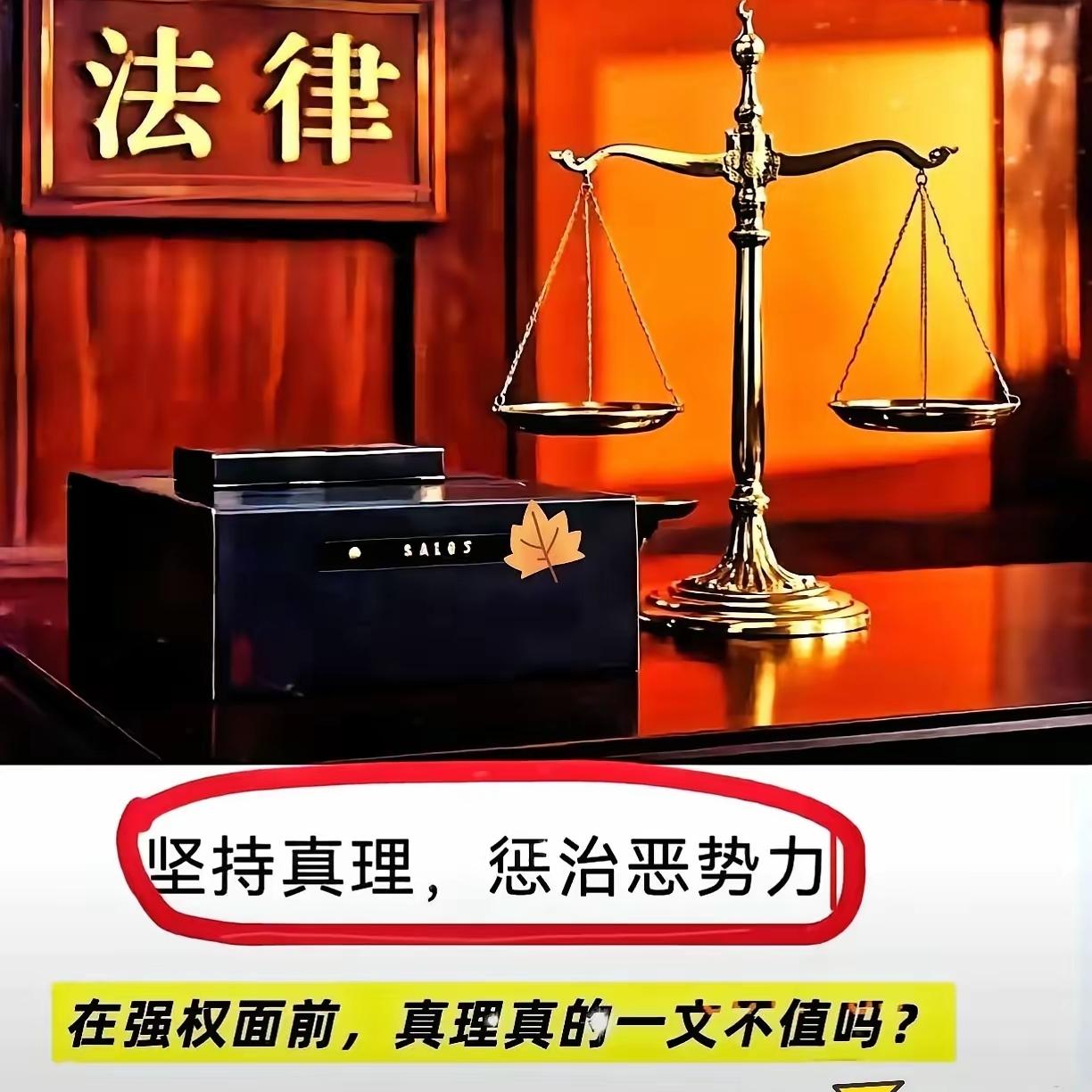 宋老师的坚持，与其说是为了撬动真相，不如说是在守护一个社会的底线。
 
当