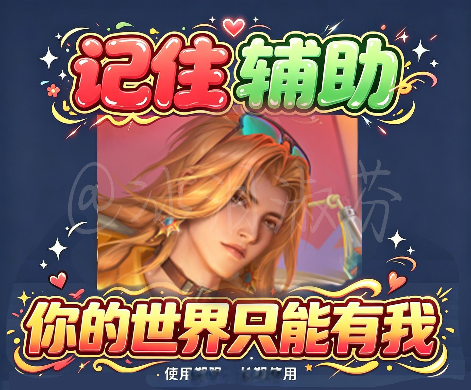 土味头像框不喜欢，土到极致的高低试试王者荣耀 游戏日常 ​​​