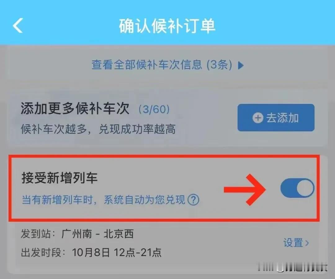 1. 上海迎返程高峰花车巡游获最受欢迎奖：10月6 - 8日上海迎返程高峰，三大