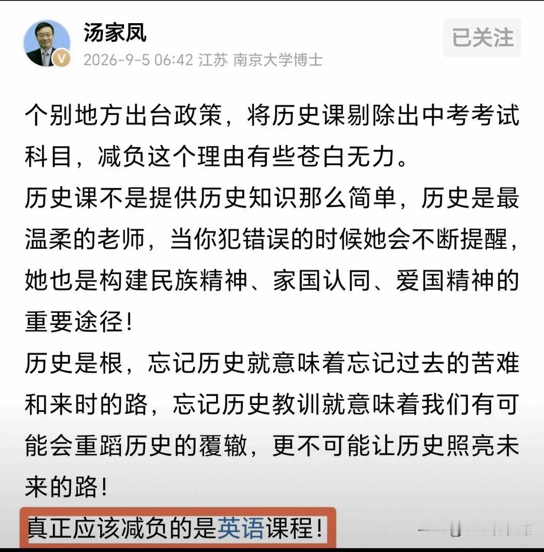 很多人都不知道外语成为主科的原因。
本质上是中国近代屈辱史，中国落后于世界，中国