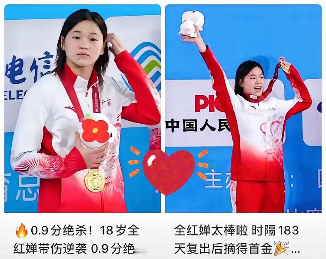 世界泳联是这样称赞赞全红婵的
他说全红婵不可能永远都是冠军，但她的存在给了世界一