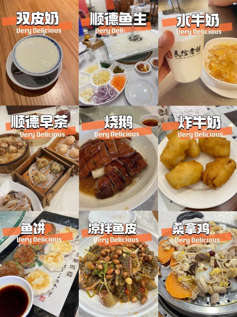 广东人吃的是真好啊【民以食为天】食再在广东绝对不是开玩笑的，真希望有一天能吃遍广