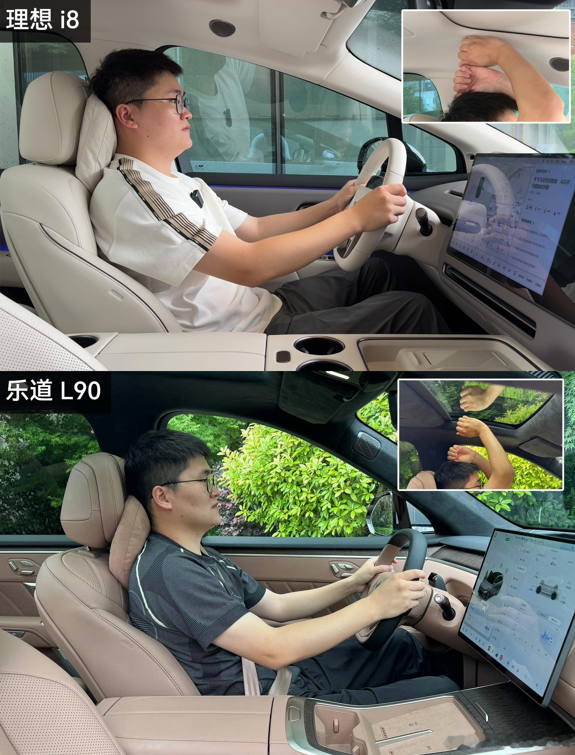 理想 i8 和乐道 L90 乘坐空间对比图来了。身高 180cm 体重 75kg