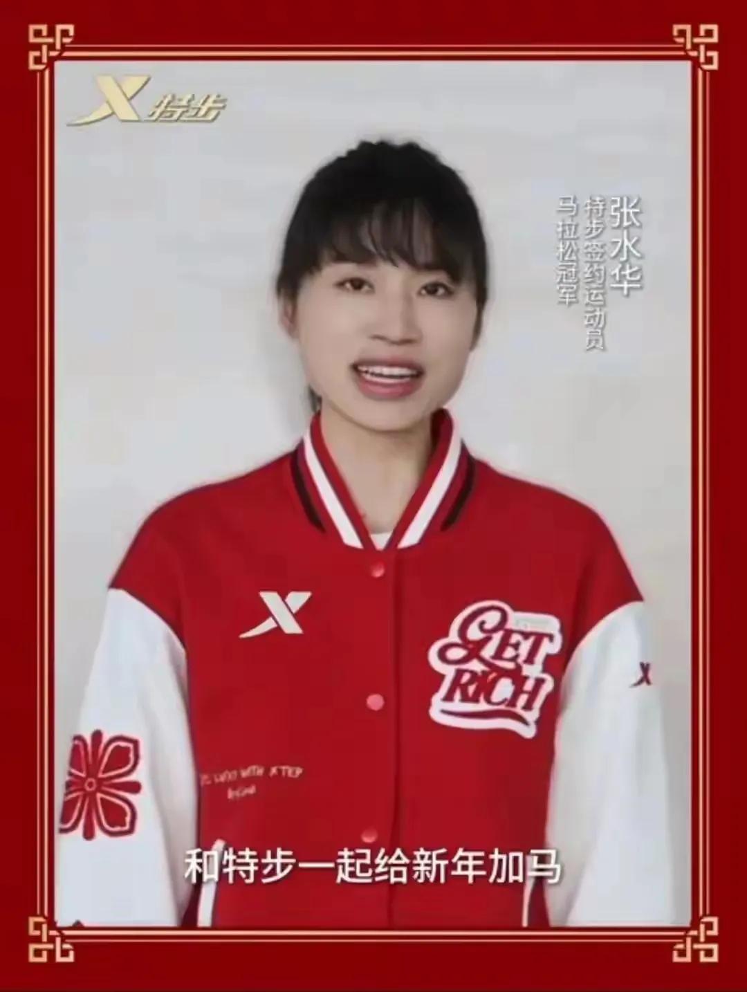 最快护士张水华，辞职之后风生水起。2月10日签下某品牌眼镜的代言。才刚过去一周，