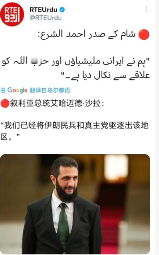 中东传来猛料！叙利亚总统朱拉尼，送上投名状！以色列总理内塔尼亚胡表示，以色列与叙