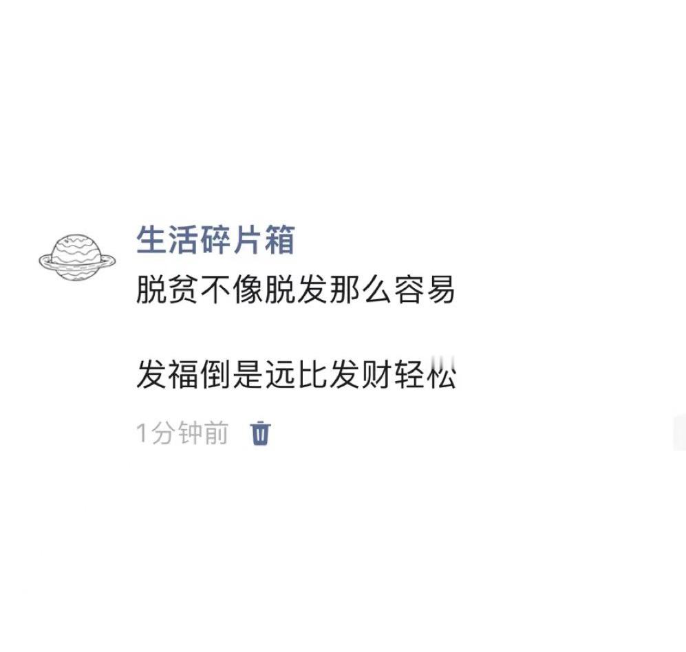 过年在家的内心真实写照[拜拜] ​​​