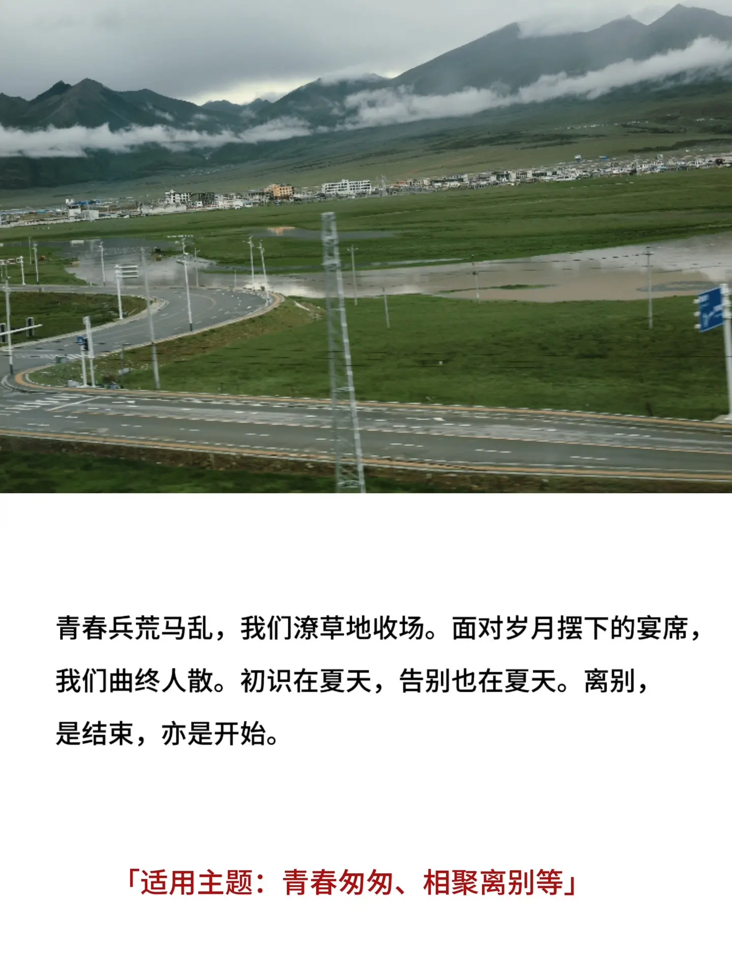 惊艳阅卷老师的万能作文素材