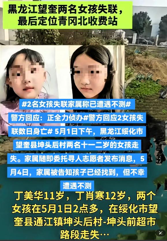 苦寻三天三夜盼来噩耗，熟人作案太让人后怕 
很多人对乡村环境的固有判断，是基于熟
