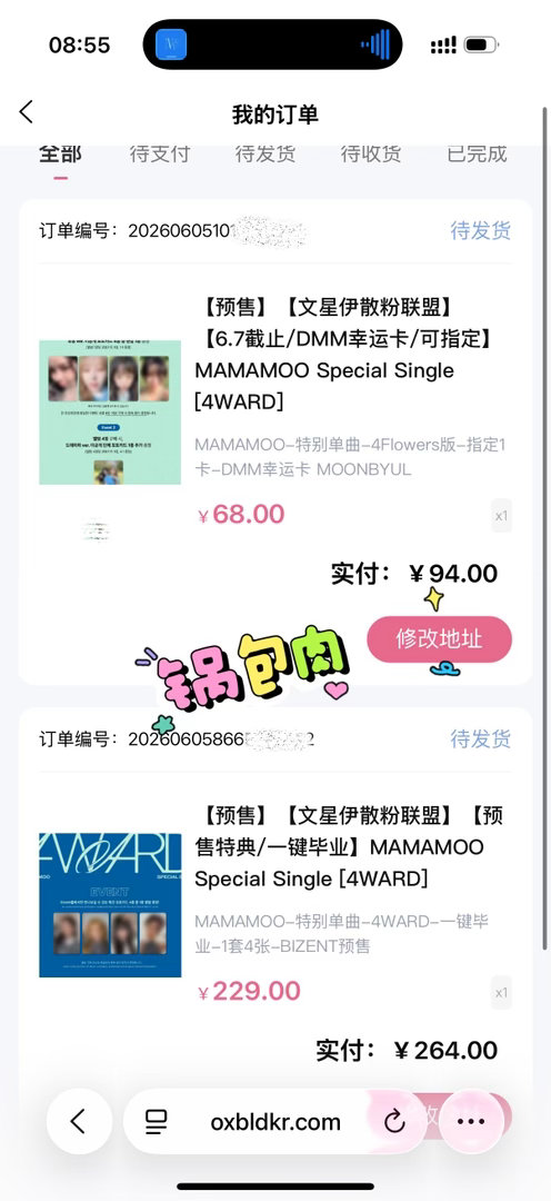 在dy听完第二遍火速进行支持