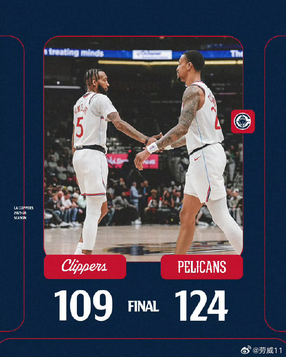 我说过，威少打快船是个转折点，后面就是几场连败，甚至还会影响季后赛快船vs鹈鹕