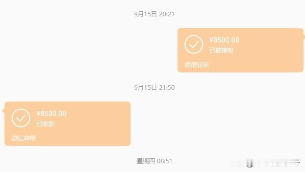 不到两个月给大三女儿花18400，
是现在大学生都这样，还是我家开销超标了？
女