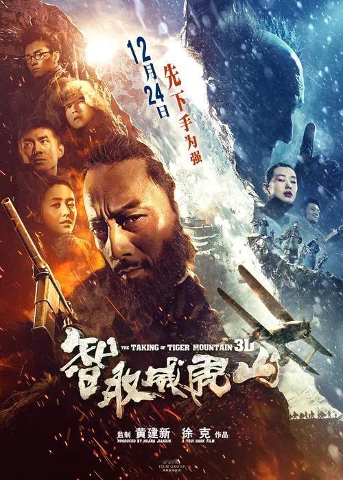 如果你是座山雕， 你怎么分辨出杨子荣和栾平到底哪个是内奸?

一般土匪上山， 要
