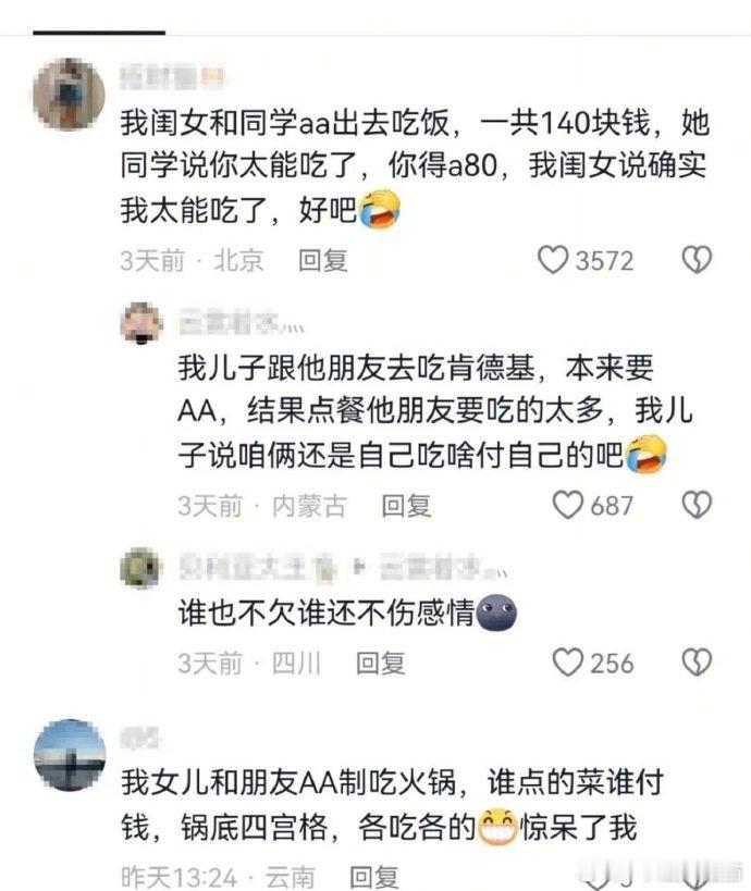 小孩子的社交不谈感情全是事情他们并不懂得什么叫做深厚情谊，只是很享受并肩玩耍的时