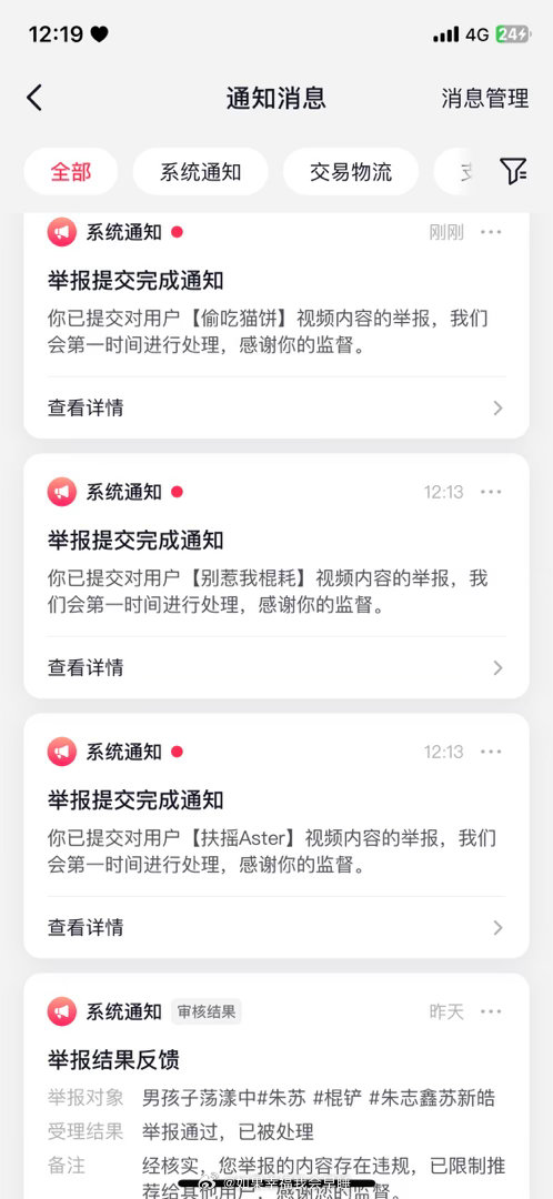 分享图片 ​  ​​​