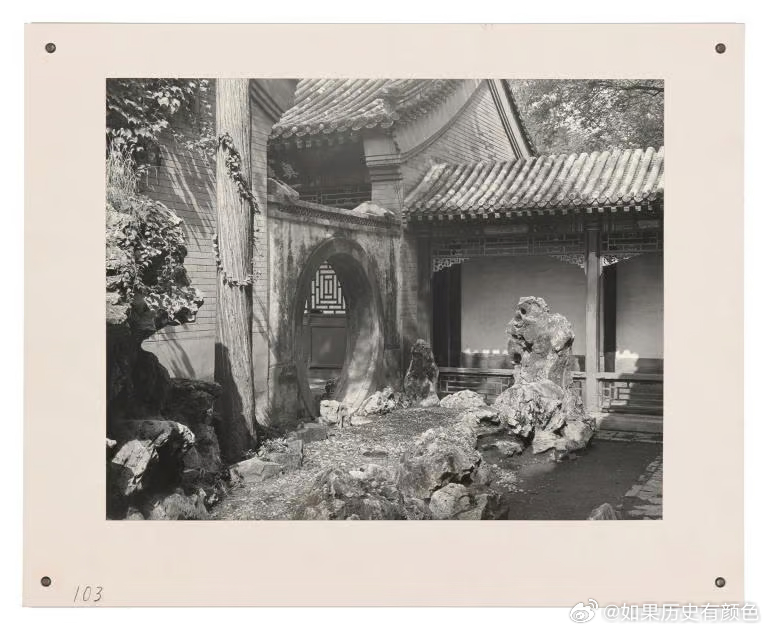 民国老北京院子中的假山石头 ​​​