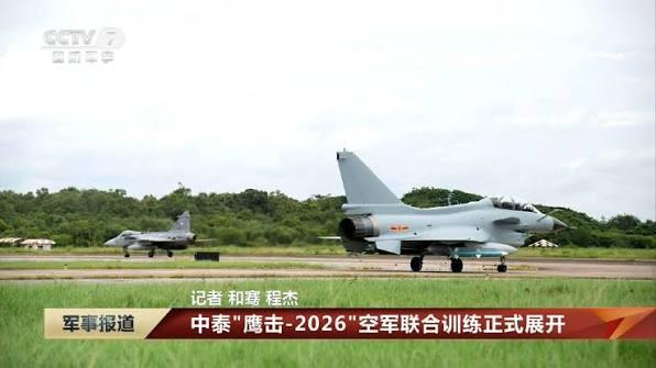最近泰国空军跟解放军联训，泰方怕泄密主动给鹰狮战斗机上锁限制性能。反观解放军亮出