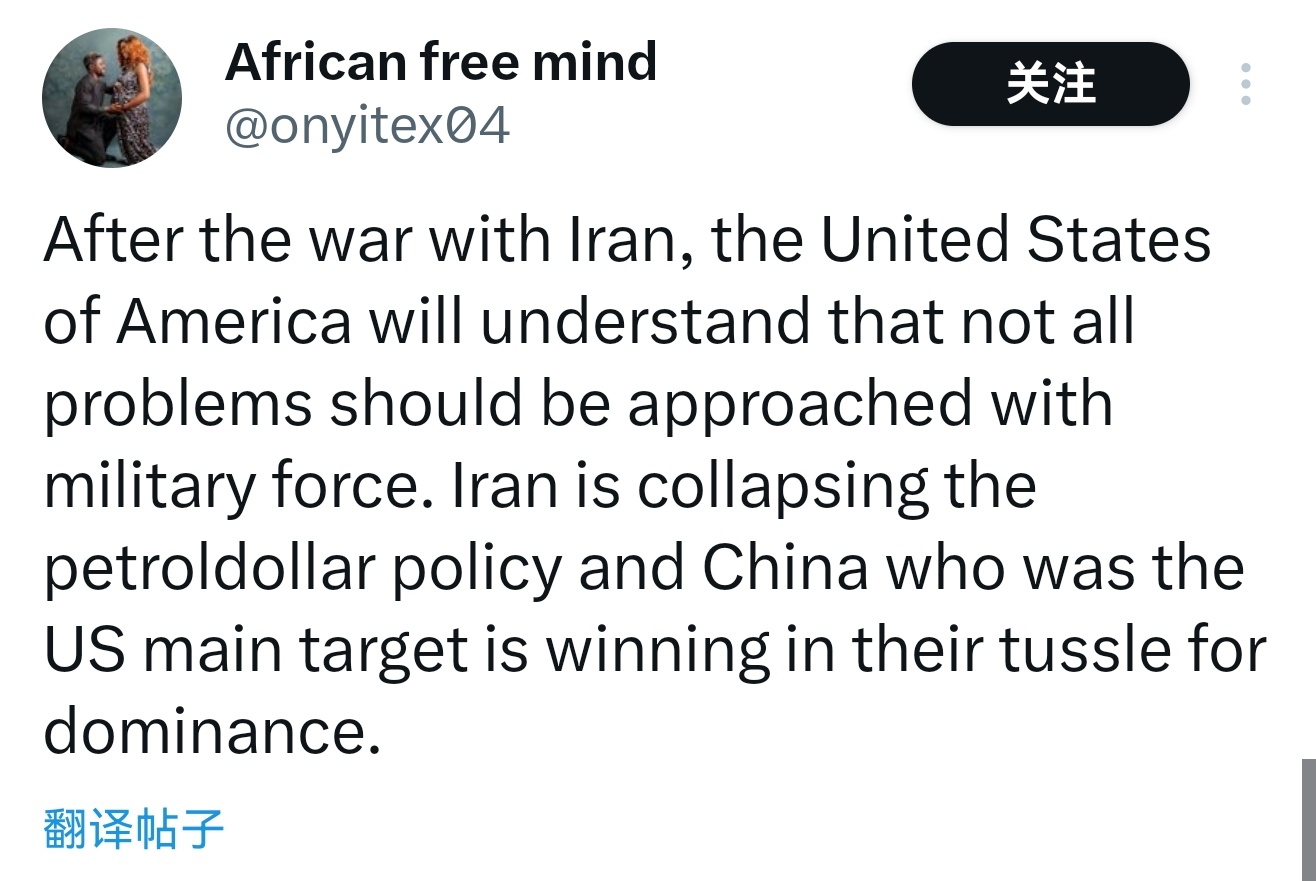 美国被曝正向多国索要保护费外网网友：“在与伊朗的战争之后，美国将会明白，并非所有