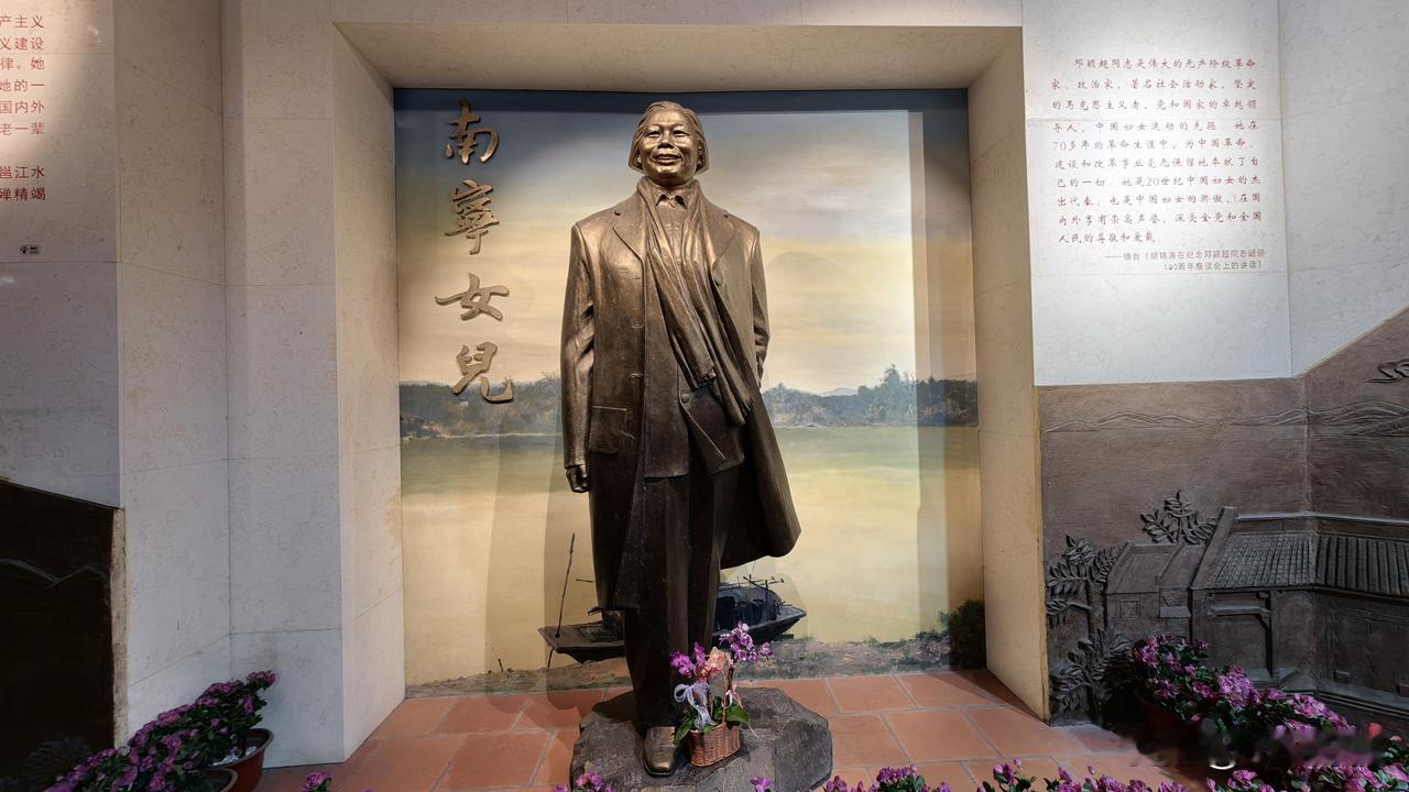 广西南宁三街两巷里的邓颖超纪念馆，是“南宁女儿”的红色记忆殿堂。馆内一件件实物、