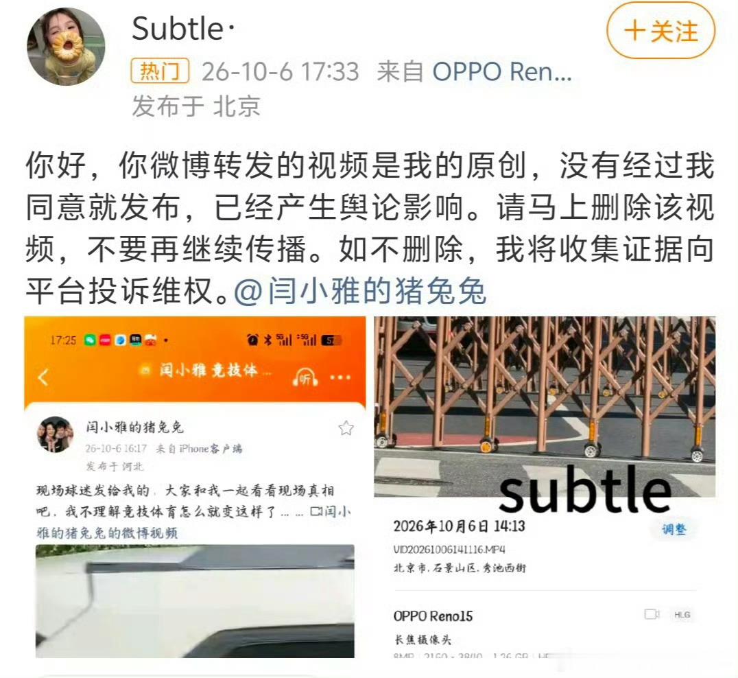 警方通报王皓被围堵辱骂处理结果王皓老婆被抓了没有 王浩报警了吗 ​​​